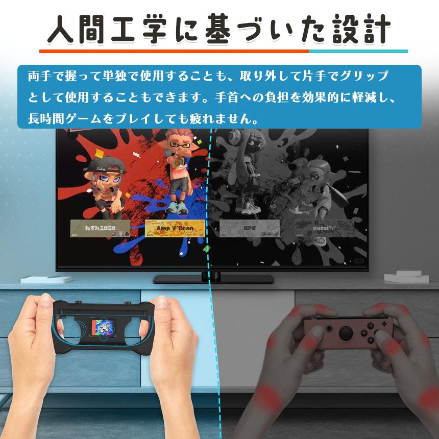 Switch2 任天堂 スイッチ2 ジョイコン 2色選べる 左右1セット グリップ