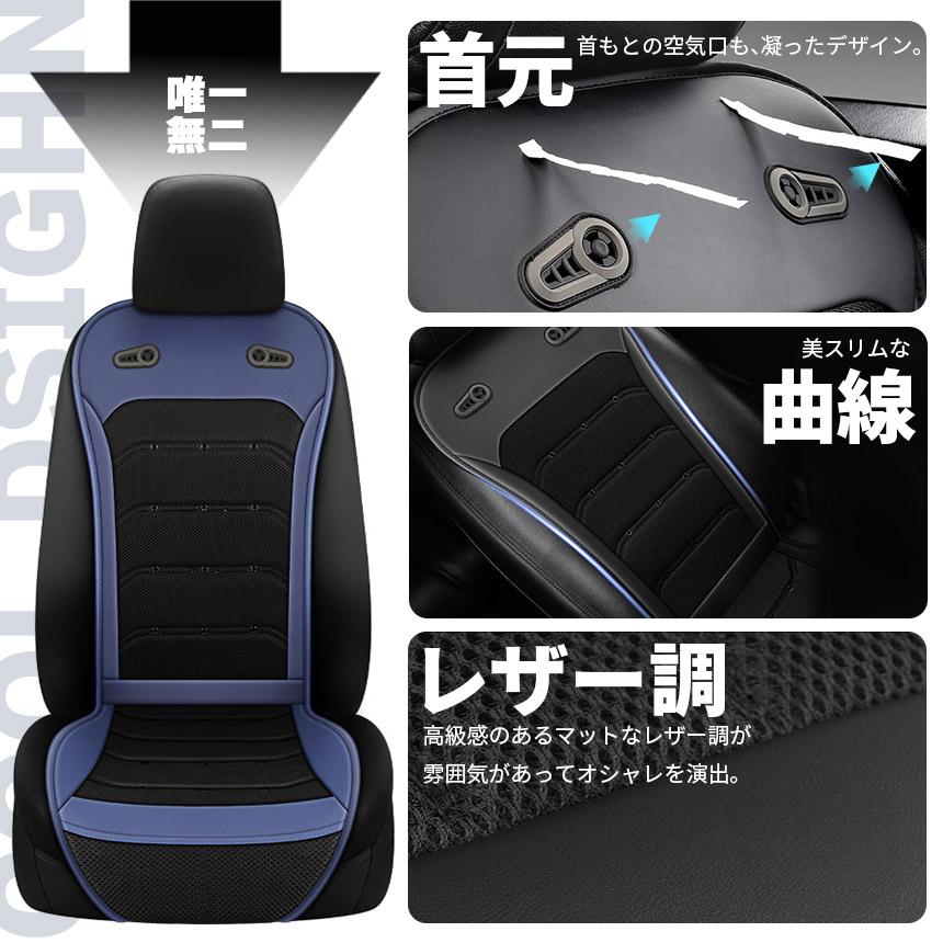 クールシート カーシート 12V/24V用 送風 ファン2基 座席全面 3色