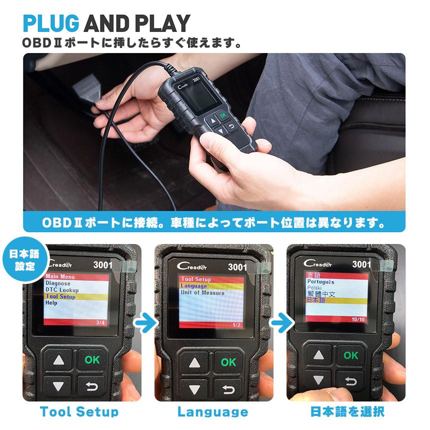 爆買 OBD2 故障診断機 車 日本語対応 2個セット スキャンツール 有線