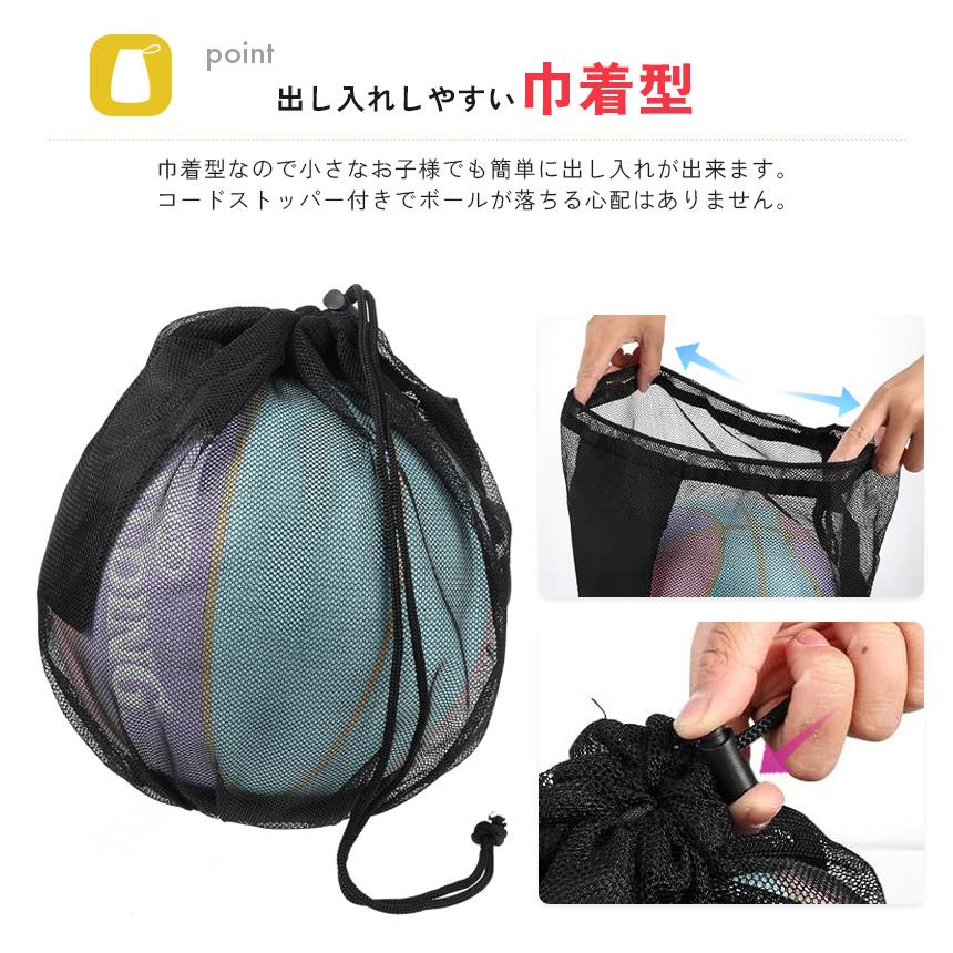 ボールネット ボールキャリーバッグ 2個セット キャリーバッグ