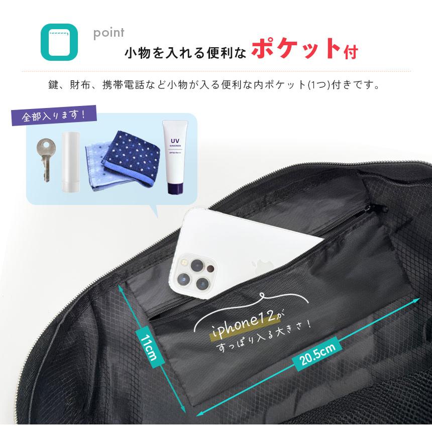 ボールネット ボールキャリーバッグ 2個セット ショルダー キャリー
