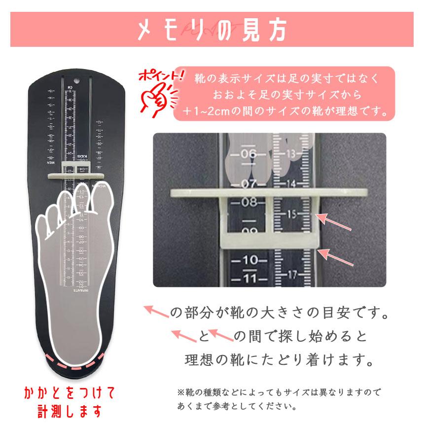 フットメジャー 足測定器 フットスケール サイズ フットサイザー 靴
