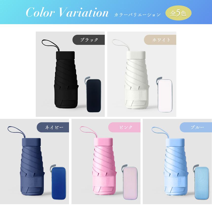 日傘 折りたたみ 5色から選べる 3個セット UVカット 遮光 撥水