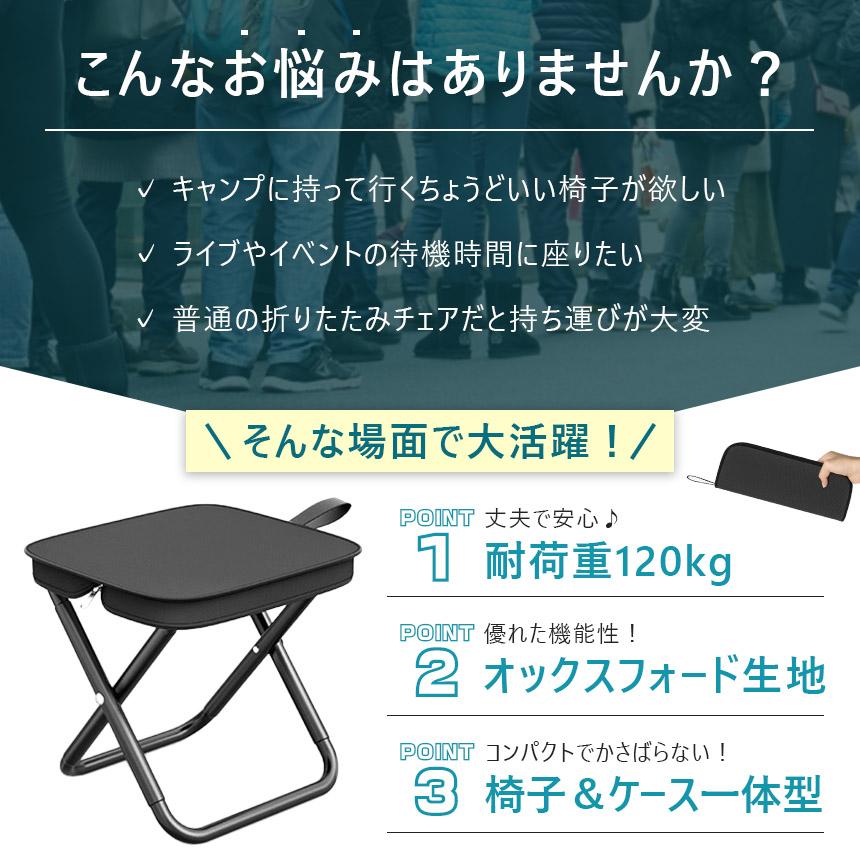 折りたたみ椅子 チェア 2色選べる 2個セット アウトドア コンパクト