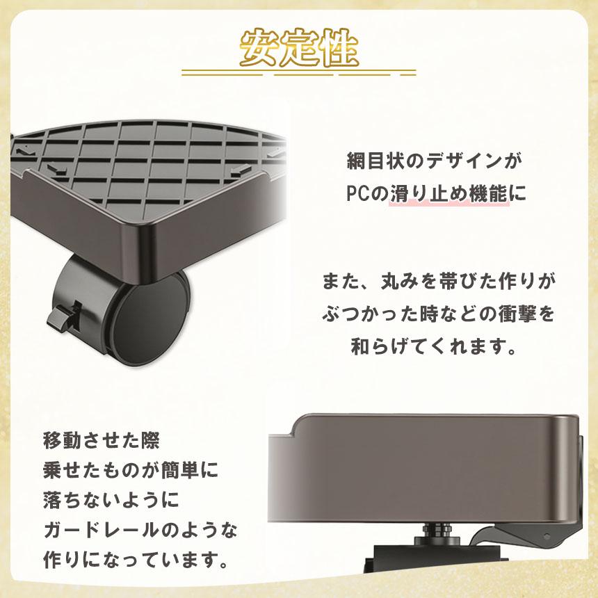 可変CPUスタンド PCスタンド 2個セット CPUスタンド PC デスクトップ