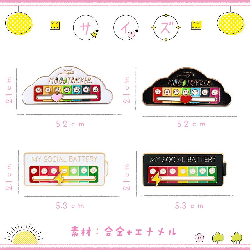 ピンバッジ ブローチ 白黒セット 選べる2種類 かわいい 安全ピン型