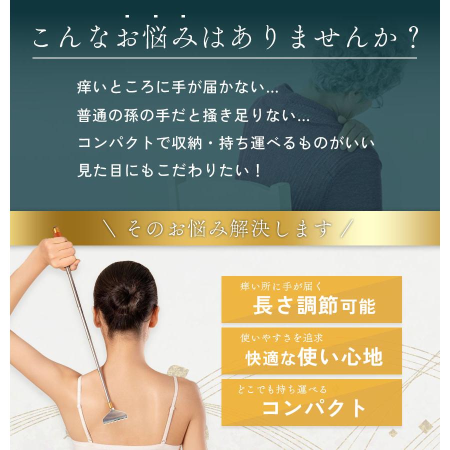 孫の手 伸縮 伸縮自在 まごの手 持ち運び 便利 太めハンドル ツボ