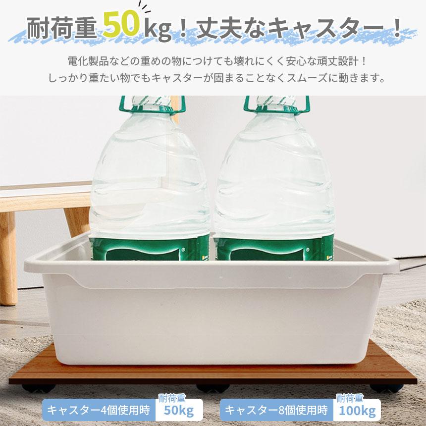 貼るだけキャスター キャスター 1セット 4個入り 貼るだけ ボール