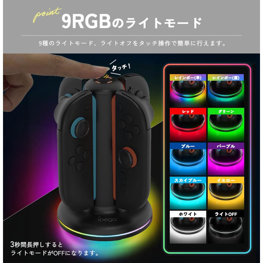 Nintendo Switch2 Joy-Con 充電スタンド スイッチ2 ジョイコン