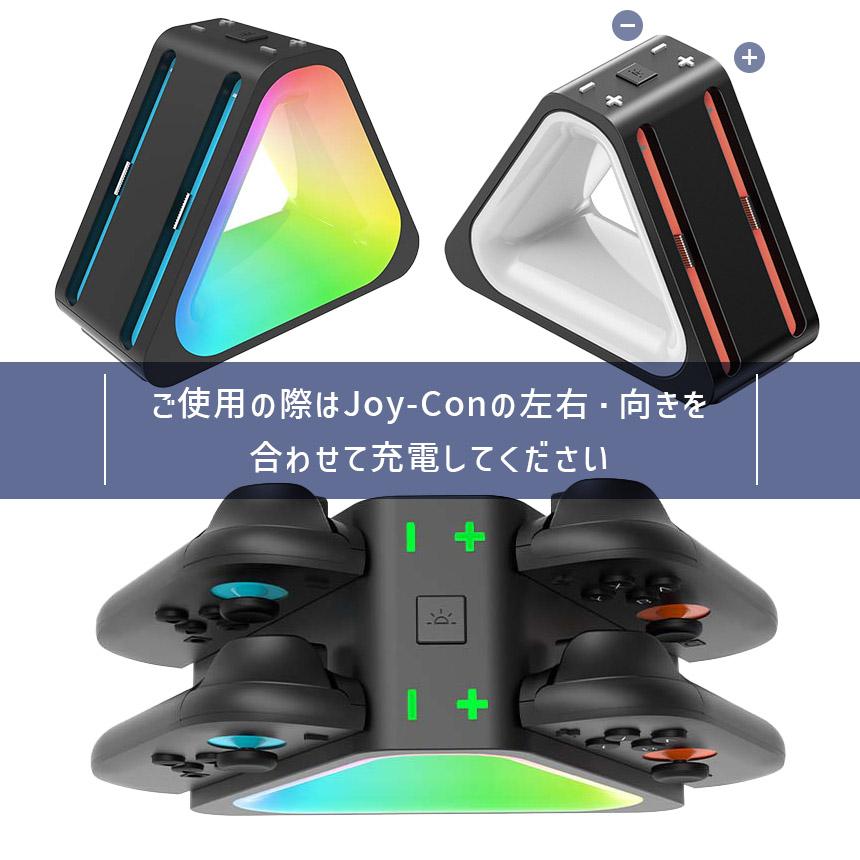 Nintendo Switch2 Joy-Con 充電スタンド スイッチ2 ジョイコン