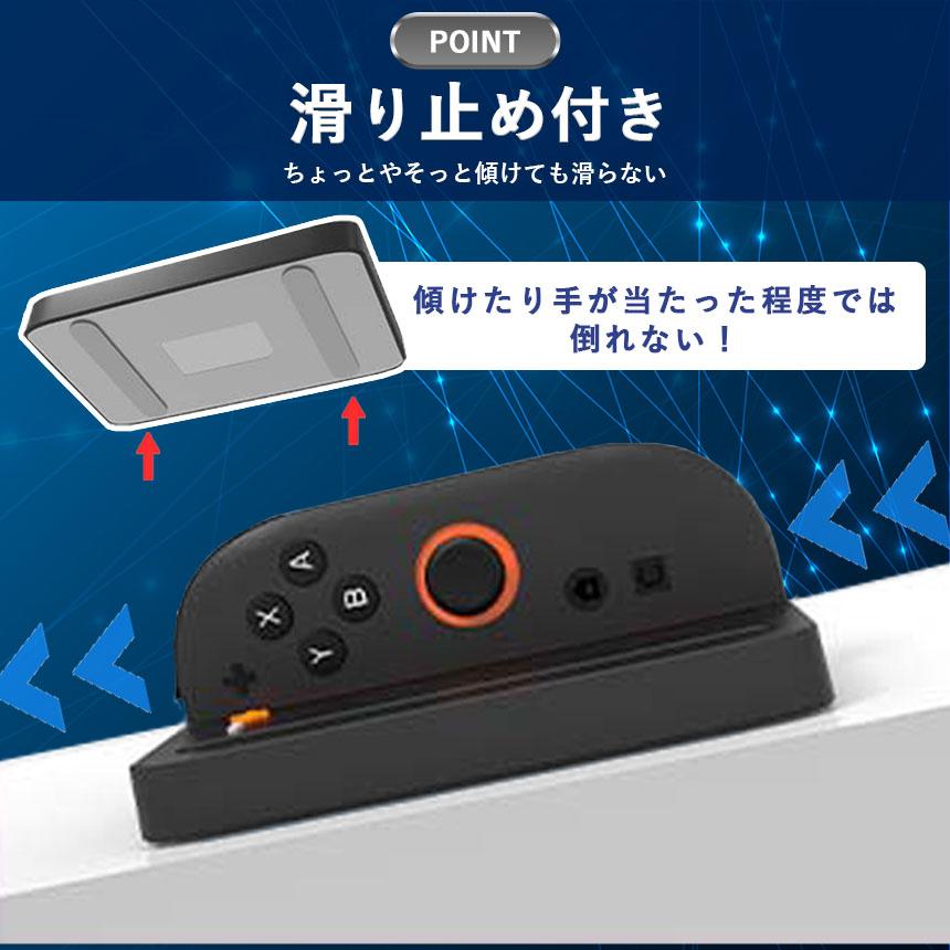 Nintendo Switch2 Joy-Con スタンド スイッチ2 ジョイコン