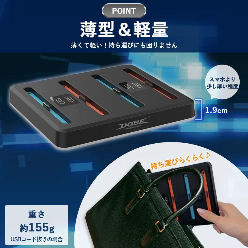 爆買 Nintendo Switch2 Joy-Con スタンド スイッチ2 ジョイコン