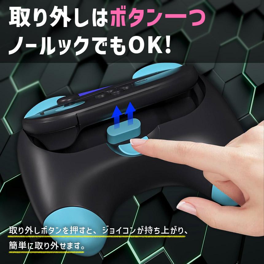 Nintendo Switch2 Joy-Con2 グリップ コントローラー 左右セット