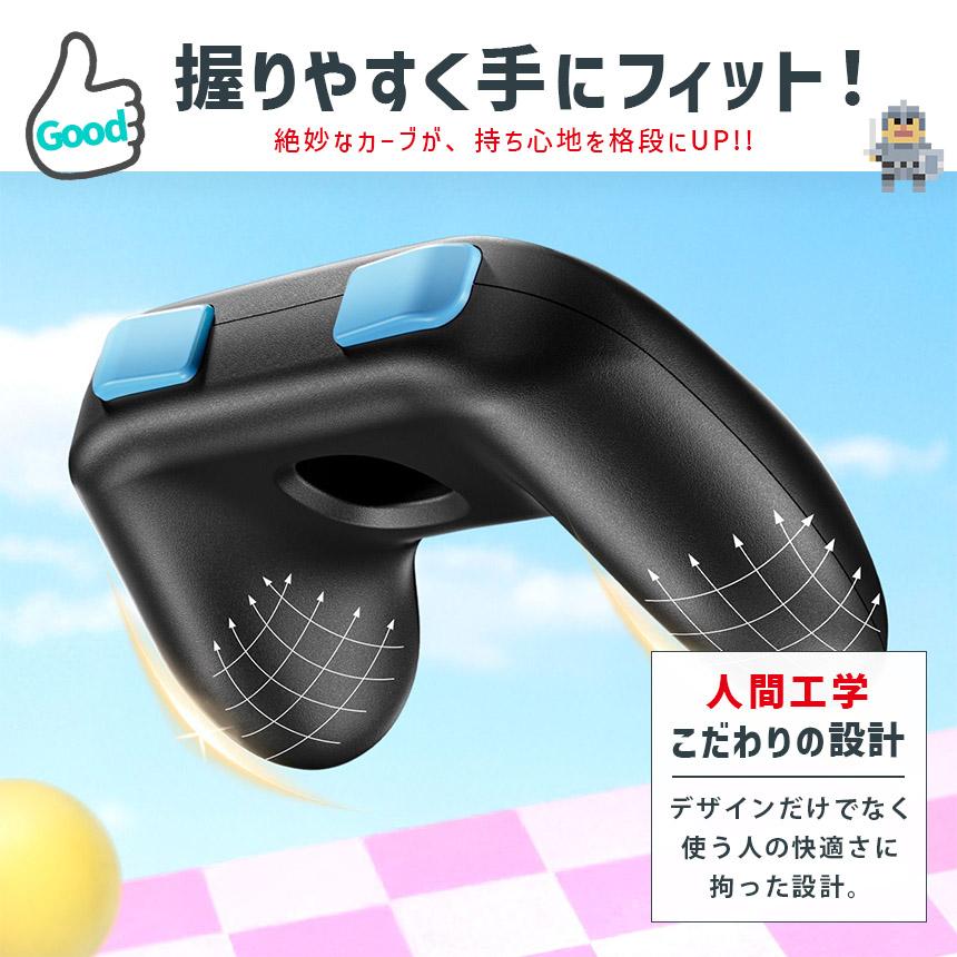 Switch2 Joy-Con ジョイコン コントローラー グリップ Nintendo 左右
