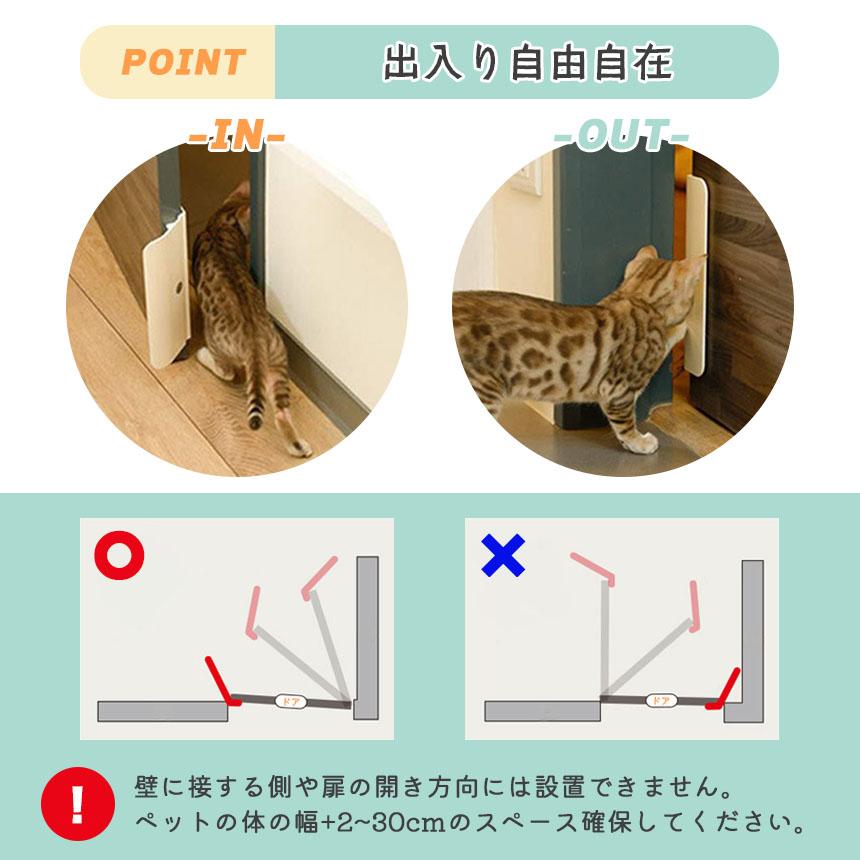 猫ドア 工事不要 ペットドア キャット 開け 防止 猫 ドア 穴あけ不要