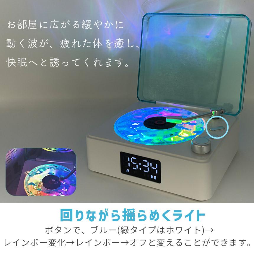 スピーカー 小型 Bluetooth ワイヤレス ライト レトロ レコード型 2