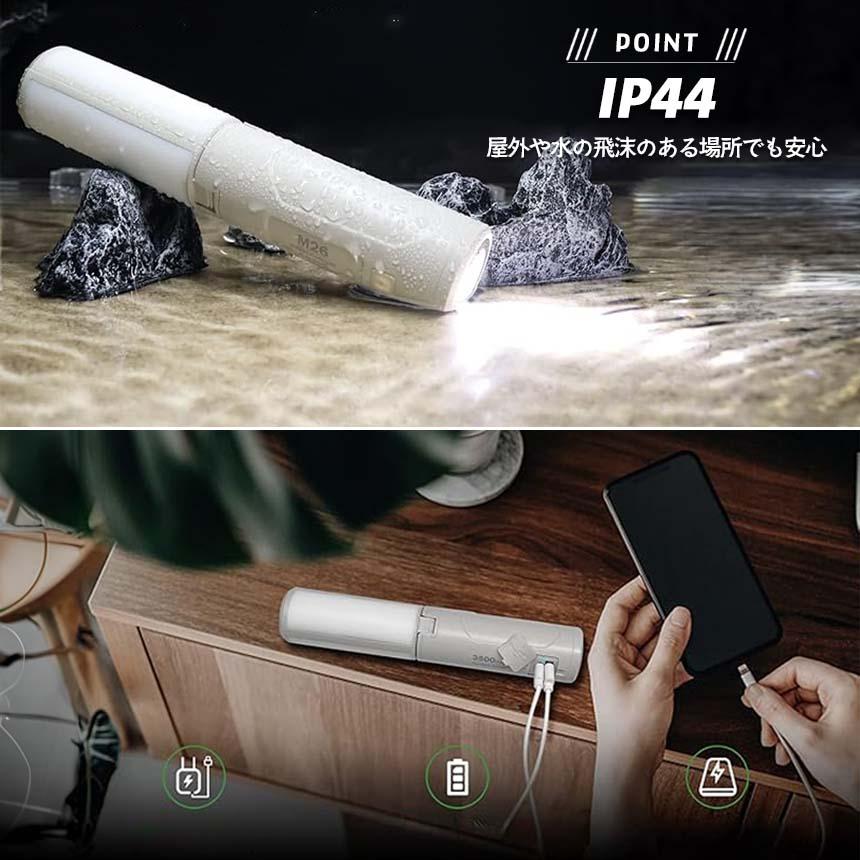 キャンピングライト キャンプ ライト 充電式 3600mAh 多機能 キャンプ