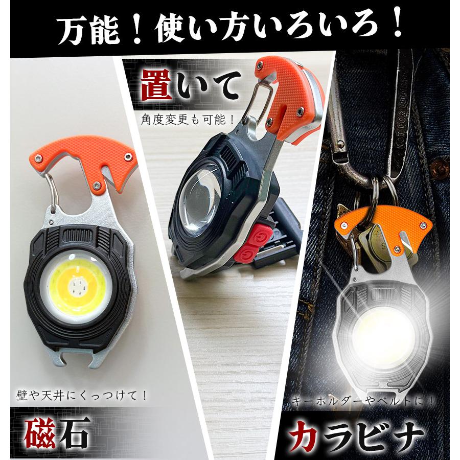 多機能 COB ライト 2個セットライター 電子ライター 作業灯 小型ライト