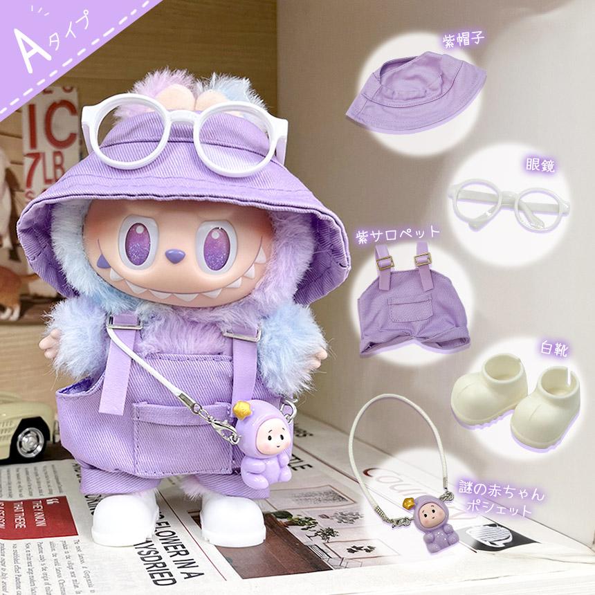 【ribbon】はぴぬい 着せ替え　りすR & りすK 帽子　2種 ribbon様専用】はぴぬい 着せ替え りすR & りすK 帽子 2種