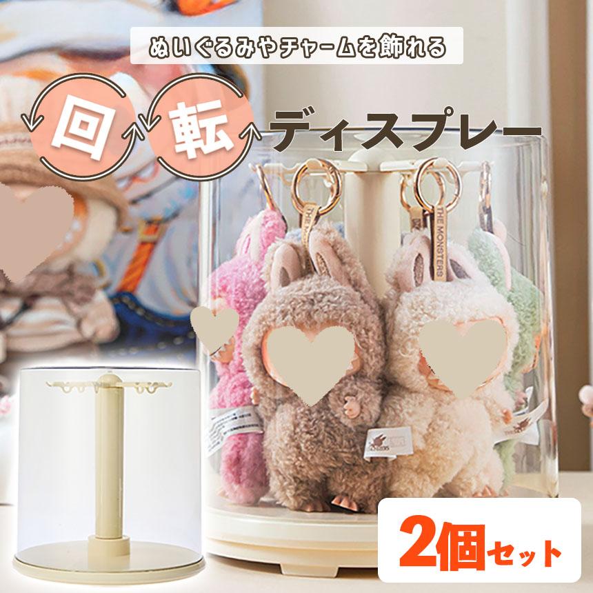 2個セットディスプレイケース ショーケース ディスプレイ アクリル