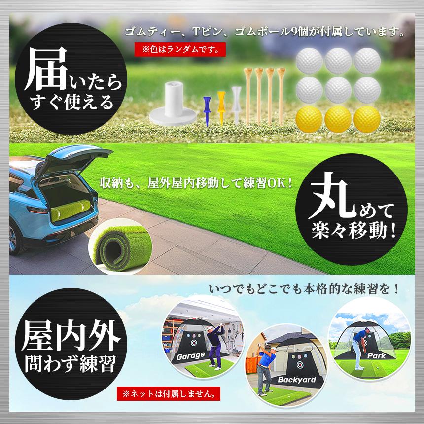 ゴルフマット ゴルフ練習マット ゴルフ 練習用 大型 スイング 素振り