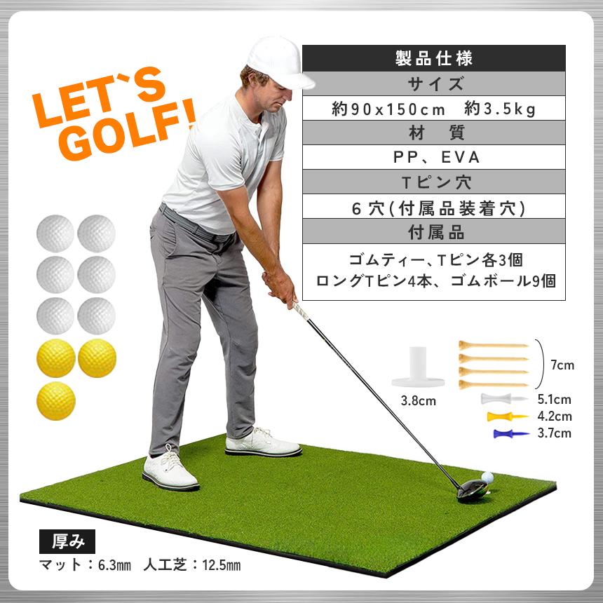 ゴルフマット ゴルフ練習マット ゴルフ 練習用 大型 スイング 素振り
