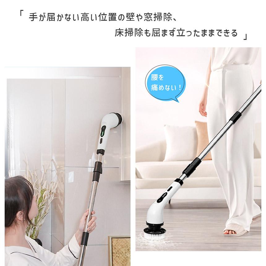 爆買 バスポリッシャー 8in1 電動掃除ブラシ 電動ブラシ お風呂掃除