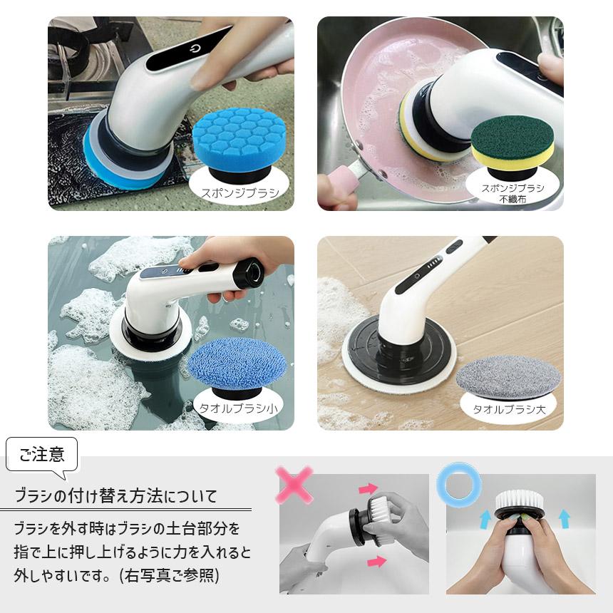 シャンプーと一緒に使えるお風呂用電動ブラシ 爆買 バスポリッシャー 8in1 電動掃除ブラシ 電動ブラシ お風呂掃除