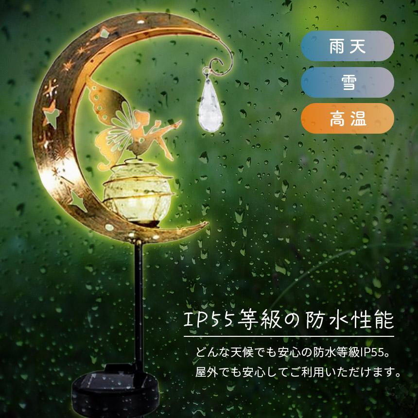 2個セットソーラーライト ガーデンライト LED 防水 おしゃれ 庭 玄関