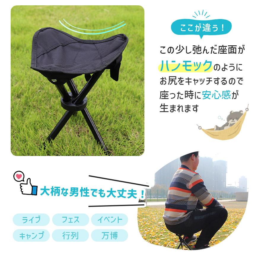 3個セット 折りたたみ椅子 チェア 軽量 コンパクト 持ち運び