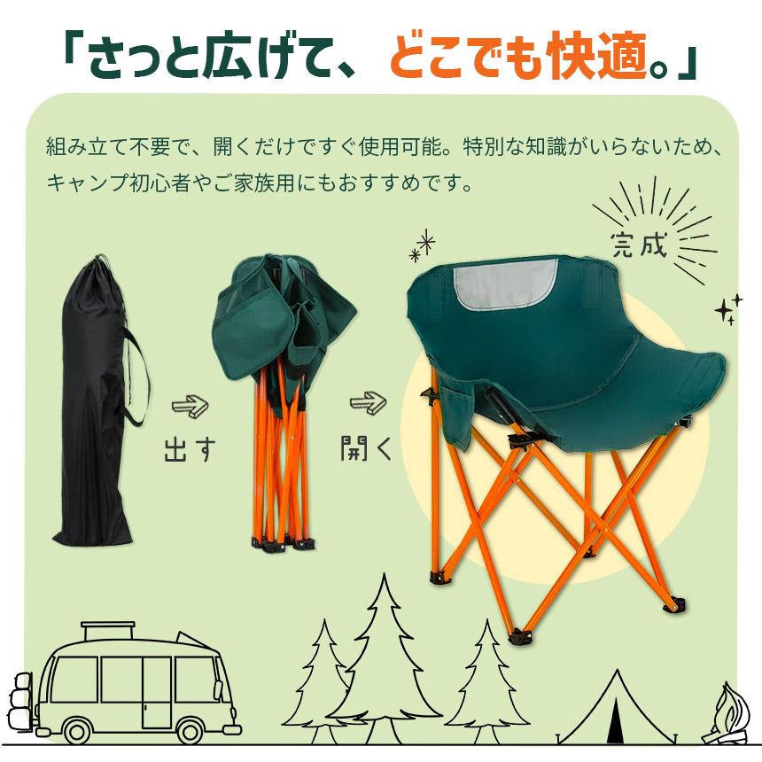 2脚セット 折りたたみ アウトドアチェア コンパクト ポケット付き 収納
