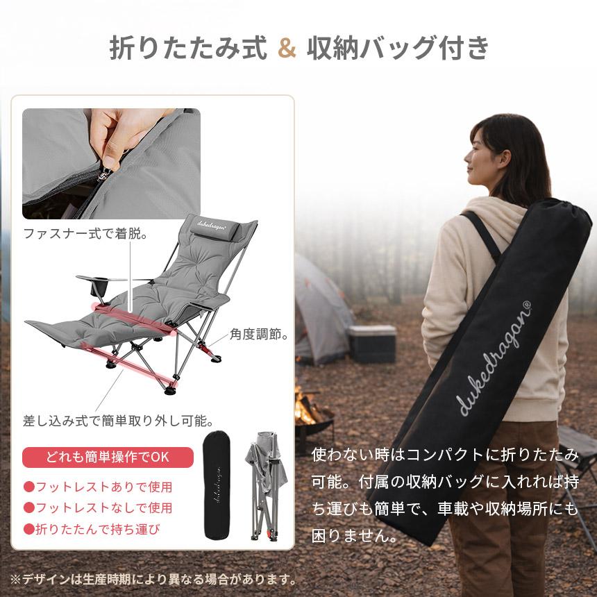 ARB TOURING 折りたたみ式キャンプチェア 収納バッグ付き リクライニング アウトドアチェア 折りたたみ式 フットレスト 収納