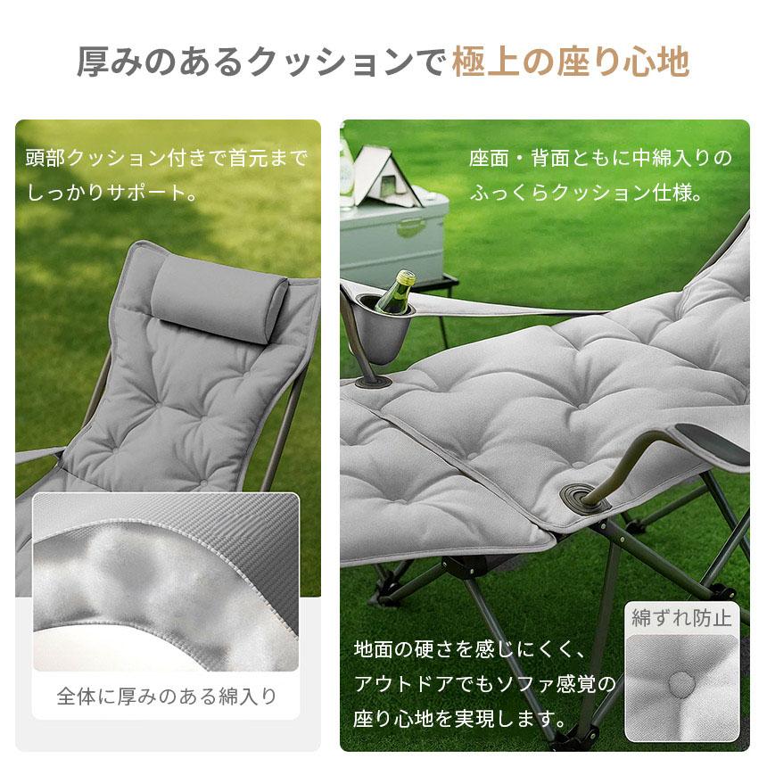 2脚セット リクライニング アウトドアチェア 折りたたみ式