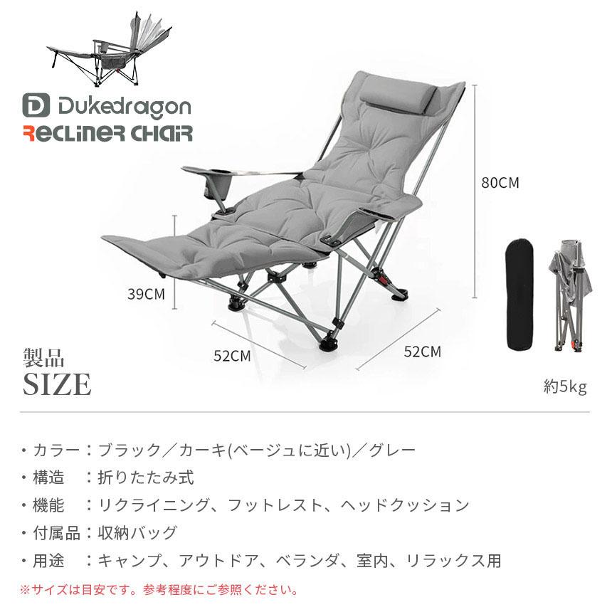 爆買 2脚セット リクライニング アウトドアチェア 折りたたみ式