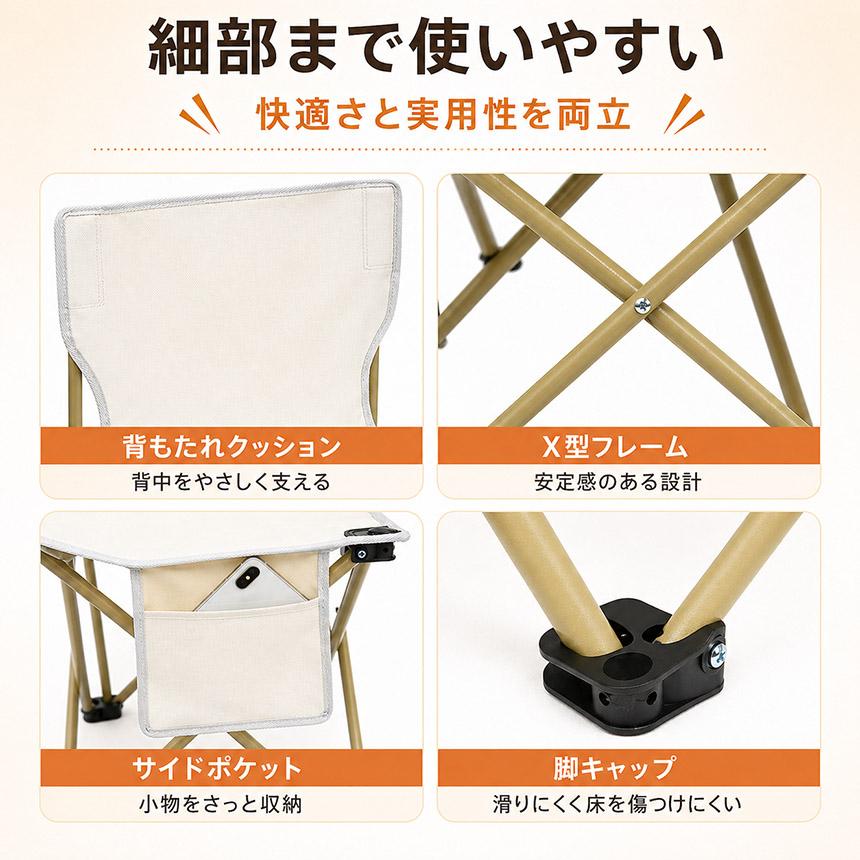 3個セット 折りたたみチェア アウトドアチェア 軽量 コンパクト 収納袋