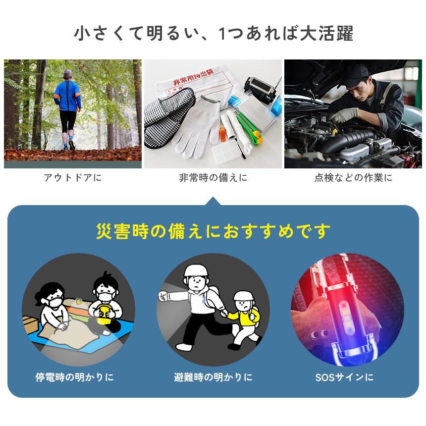 キーホルダーライト カラビナ付き COB LED ライト ミニライト 携帯