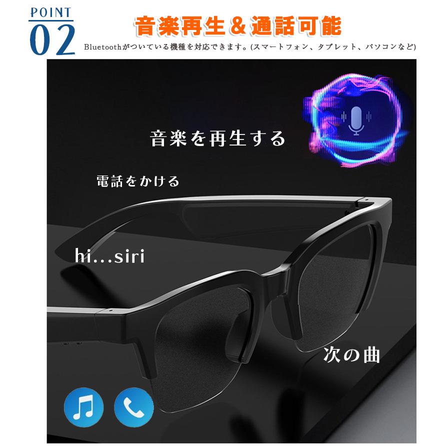 爆買 スマートグラス オーディオグラス メガネ 音楽 通話 対応 骨伝導