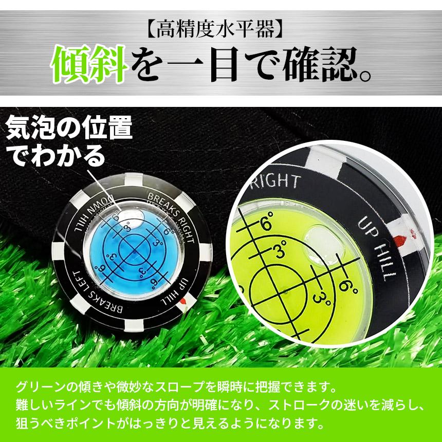 3個セット ゴルフマーカー 水平器付き パターライン 読みやすい