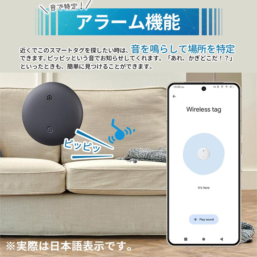 2個セット 紛失防止タグ スマートトラッカー Android対応 探し物発見