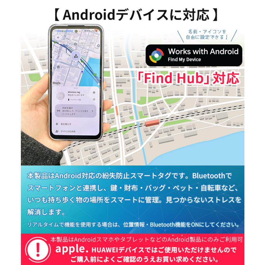4個セット 紛失防止タグ スマートトラッカー Android対応 探し物発見