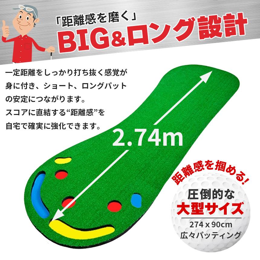 ゴルフ パターマット 室内 練習用 本格グリーン設計 多機能ホール