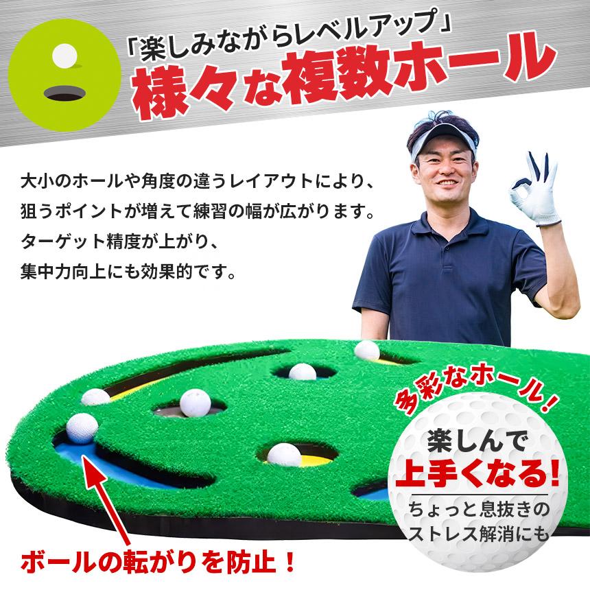 ゴルフ パターマット 室内 練習用 本格グリーン設計 多機能ホール