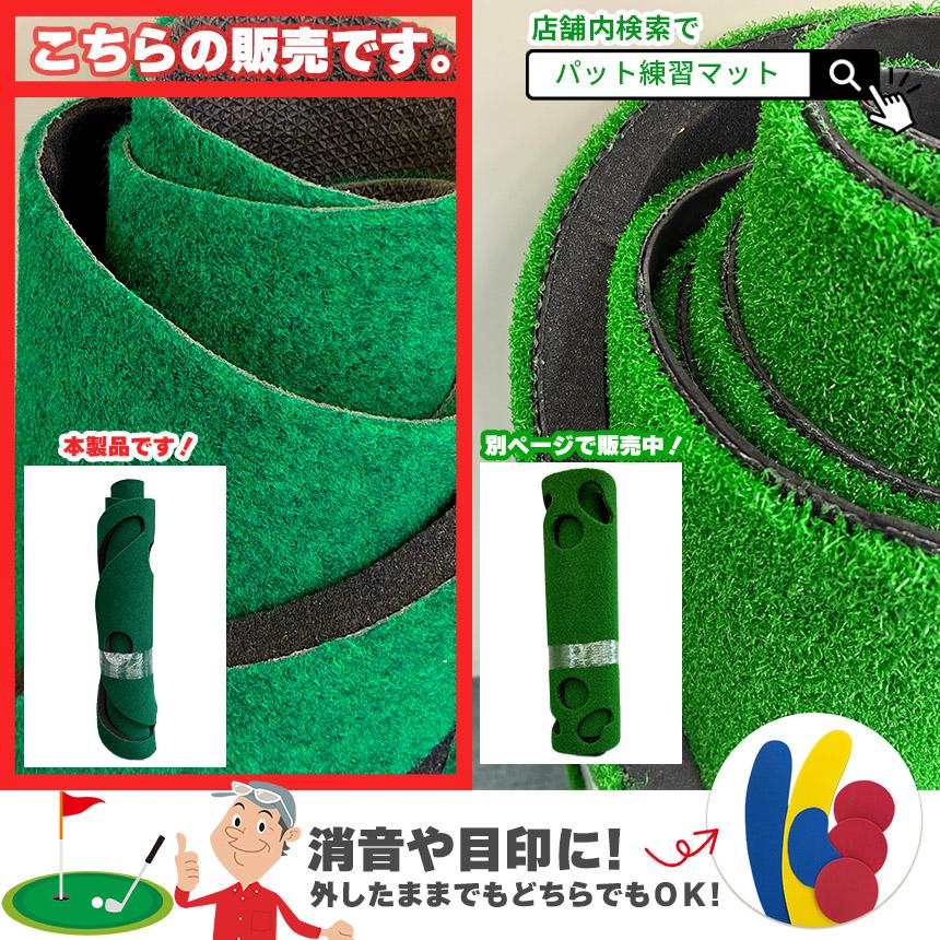 ゴルフ パターマット 室内 練習用 本格グリーン設計 多機能ホール