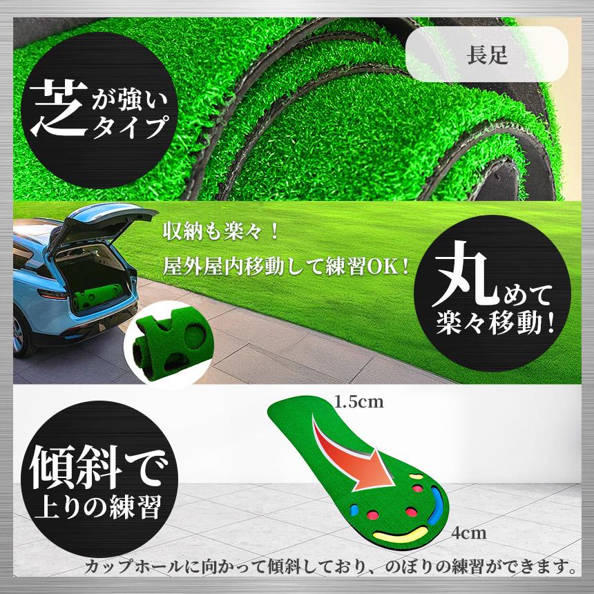 爆買 ゴルフ パターマット 室内 練習用 本格グリーン設計 多機能ホール