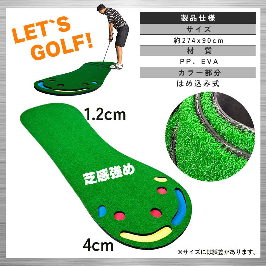 ゴルフ パターマット 室内 練習用 本格グリーン設計 多機能ホール