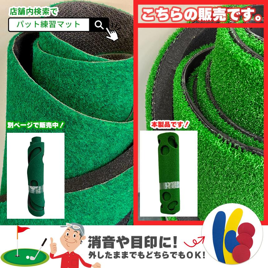 ゴルフ パターマット 室内 練習用 本格グリーン設計 多機能ホール