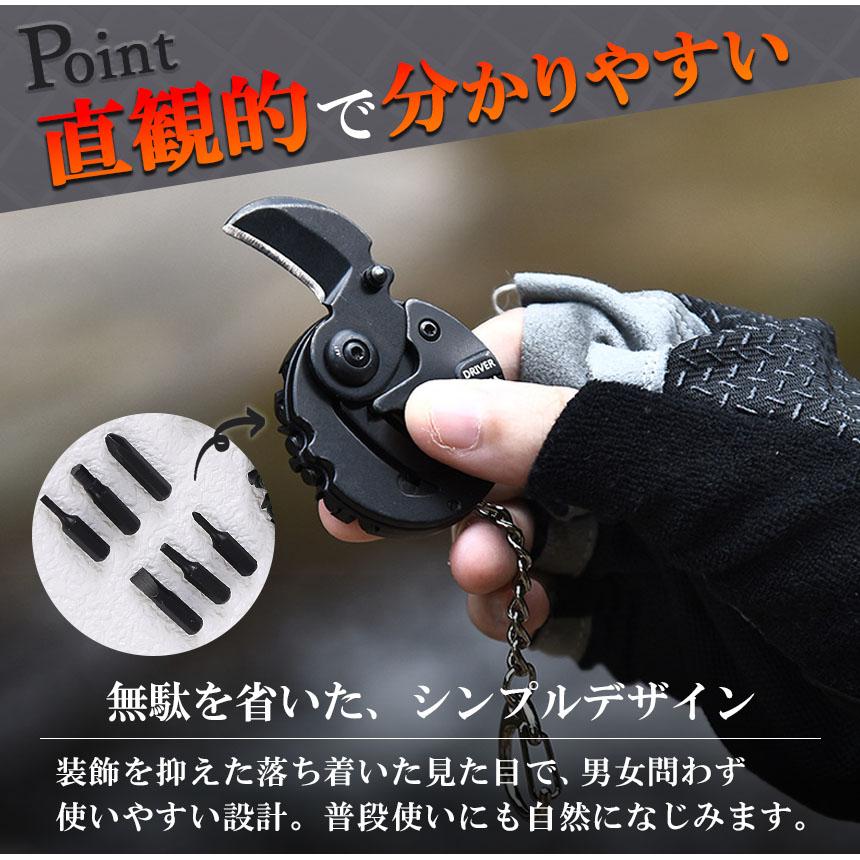 マルチツール 丸型 工具 キーホルダー 7in1 携帯工具 コンパクトツール