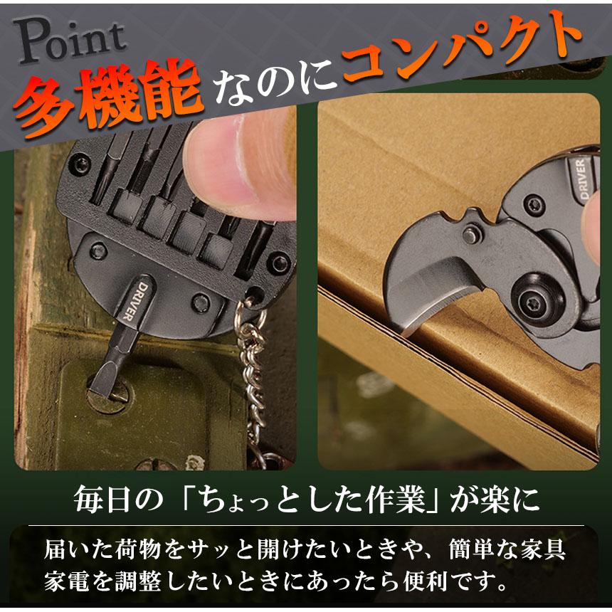 爆買 マルチツール 丸型 工具 キーホルダー 7in1 携帯工具 コンパクト