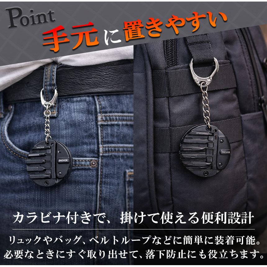 マルチツール 丸型 工具 キーホルダー 7in1 携帯工具 コンパクトツール