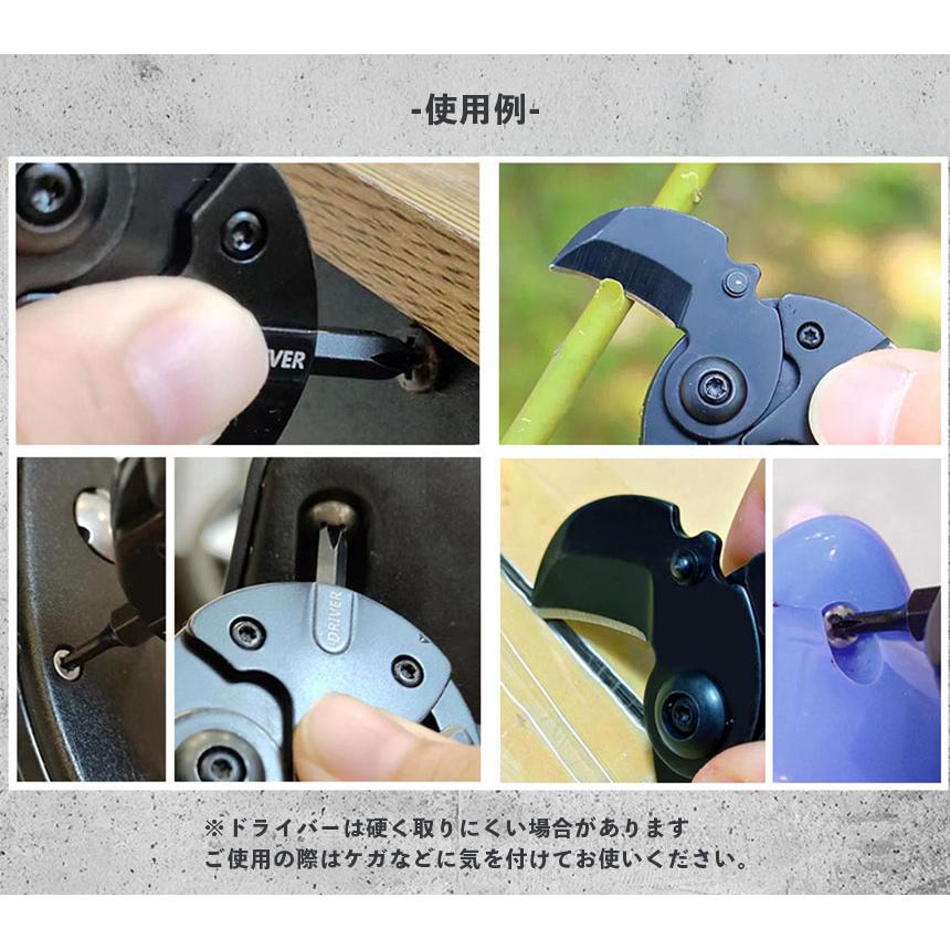 爆買 マルチツール 丸型 工具 キーホルダー 7in1 携帯工具 コンパクト